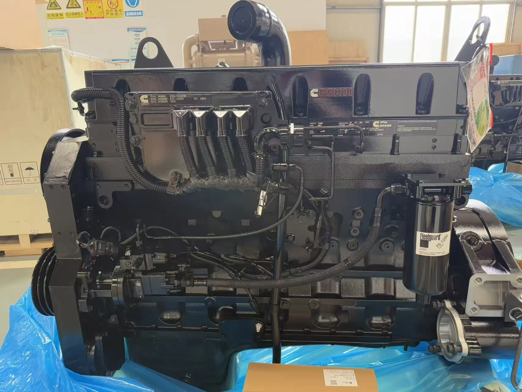 QSM11Engine demonstration